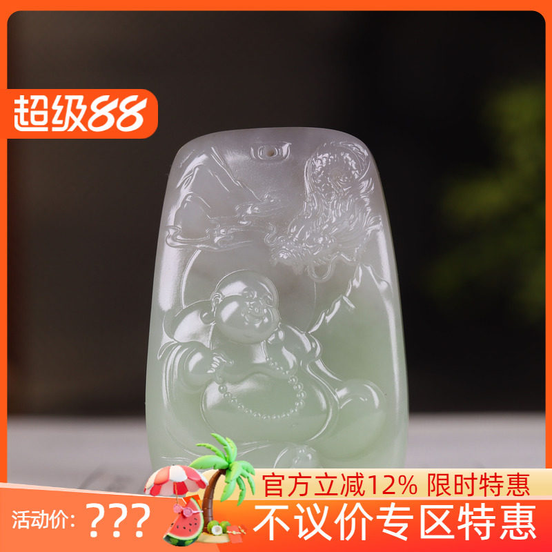 (古晨珠宝)青海和田玉烟紫翠青弥勒佛玉牌把件手玩天生福相48g