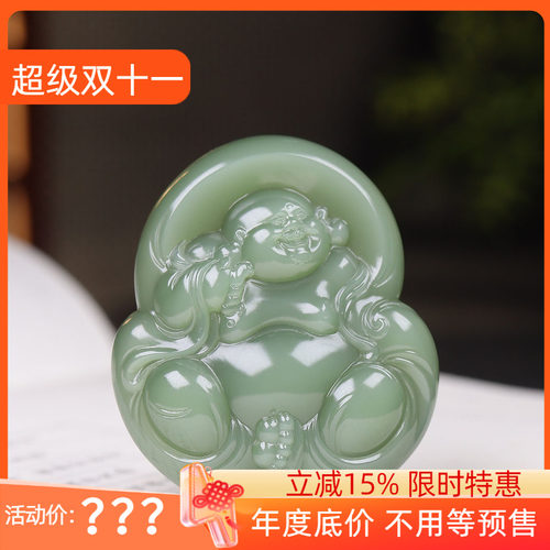 （古晨珠宝）俄罗斯和田玉粉青碧玉弥勒佛挂件吊坠天生福相51g