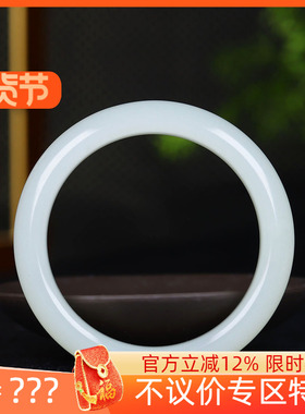 （古晨珠宝）和田玉晴水手镯女款玉镯腕间美玉悬49g52mm