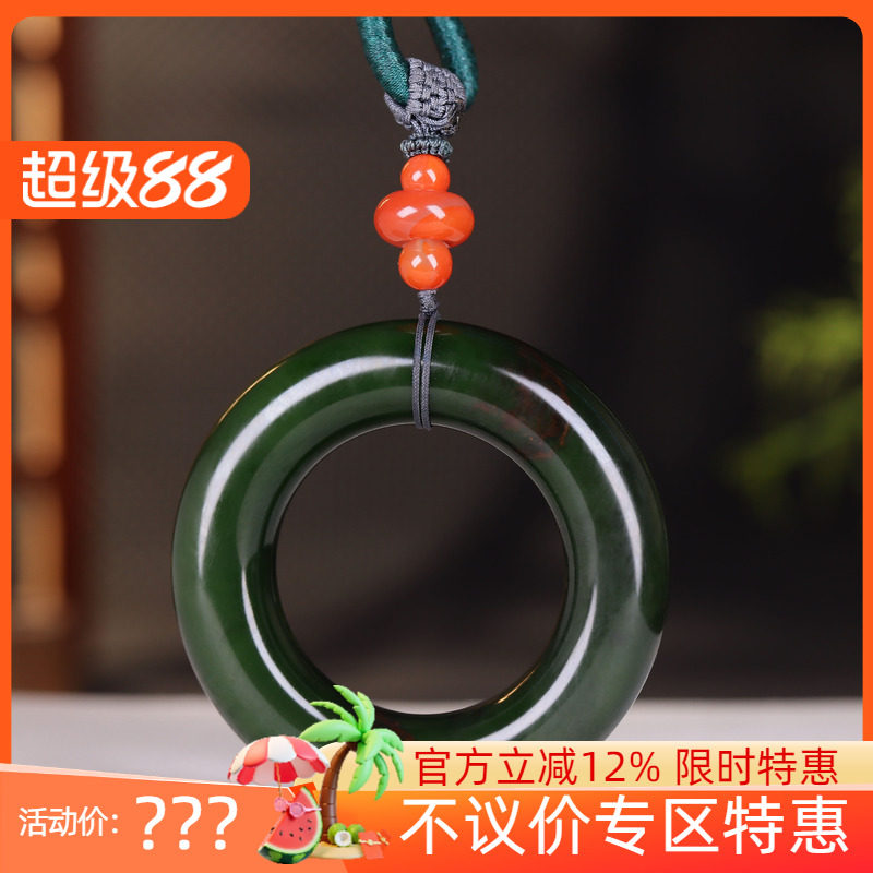(古晨珠宝) 俄罗斯和田玉菠菜绿碧玉玉环玉扣挂件吊坠平安圆满44g