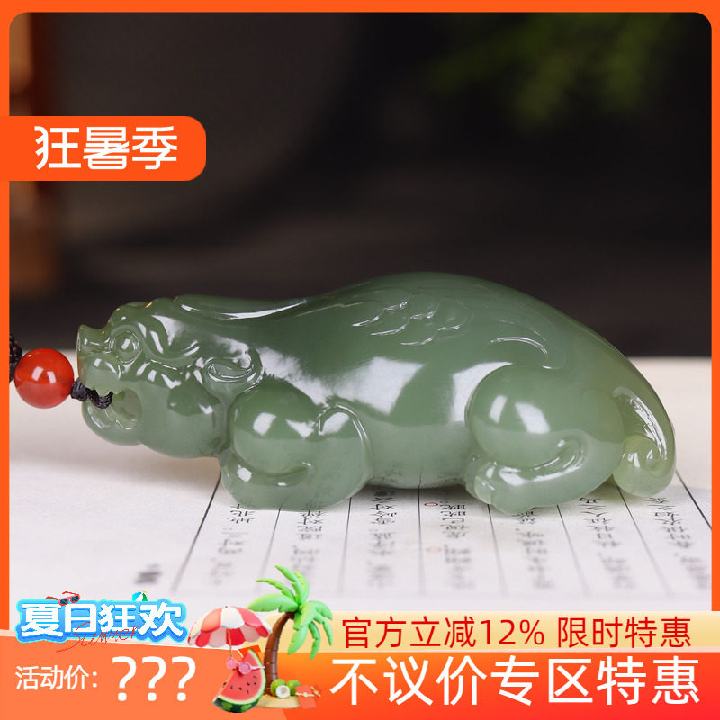 （古晨珠宝）青海和田玉湖水绿貔貅把件手玩招财进宝129g