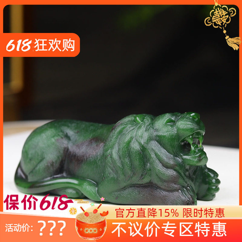 （古晨珠宝）俄罗斯和田玉菠菜绿碧玉狮子把件手玩摆件146g