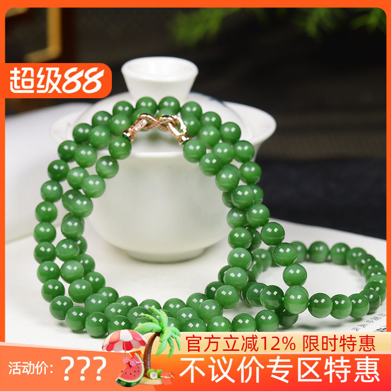 (古晨珠宝)俄罗斯和田玉猫眼碧玉圆珠套链珠帘富贵88g8mm