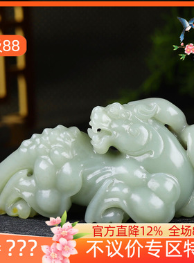 （古晨珠宝）新疆和田玉青白玉籽料苏工手雕貔貅摆件瑞兽赐福412g