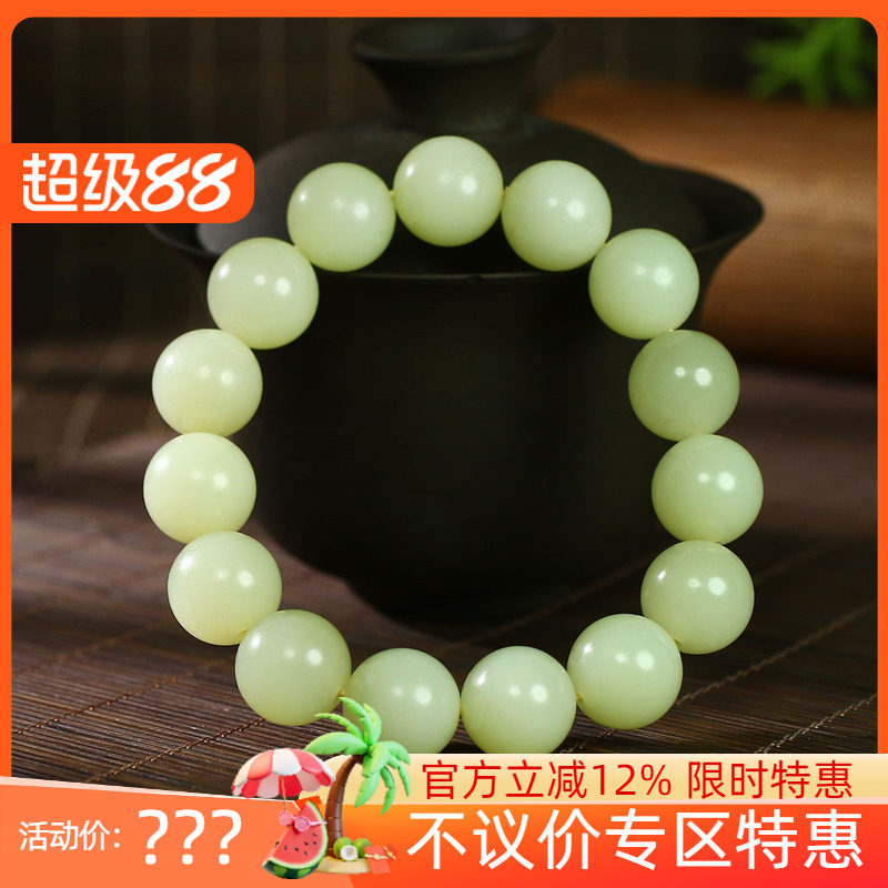 古晨新疆和田玉黄玉圆珠手串