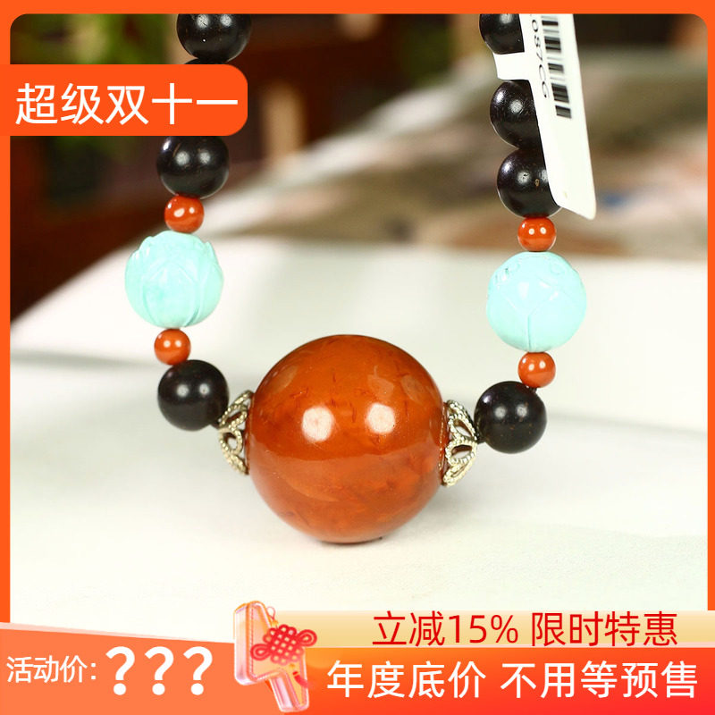 (不议价)润玉缘原矿无优化南红绿松石蜜蜡多宝项链毛衣链34g