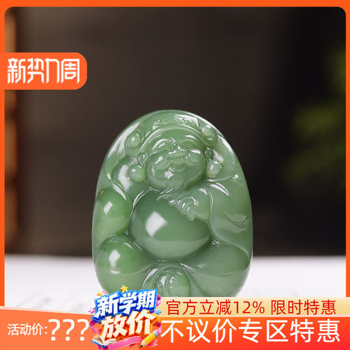 (古晨珠宝) 俄罗斯和田玉碧玉财神挂件吊坠玉坠天生福相42g