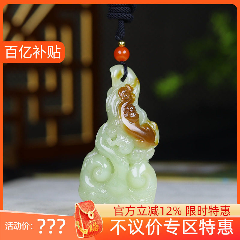 （古晨珠宝）新疆和田玉且末糖白玉如意挂件吊坠玉坠人生如意44g