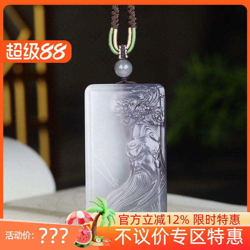 (古晨珠宝)青海和田玉烟紫关公玉牌挂件吊坠玉坠义薄云天60g