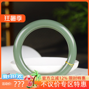 (古晨珠宝) 俄罗斯和田玉鸭蛋青碧玉圆条手镯玉镯腕间优雅33g51mm