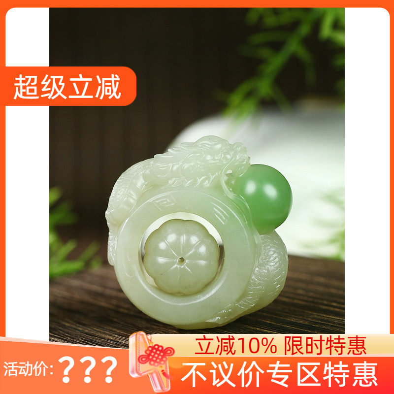 古晨和田玉翠青生肖龙玉琮