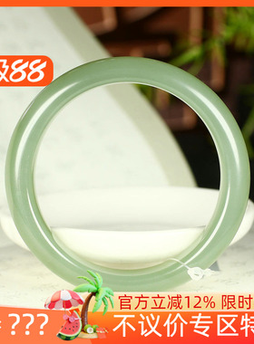 （不议价）润玉缘和田玉湖水绿手镯女款玉镯腕间优雅42g53mm