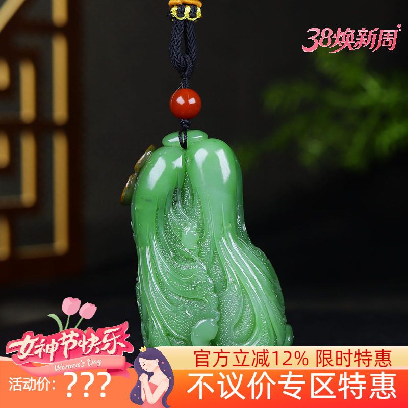 （古晨珠宝）俄罗斯和田玉粉绿碧玉白菜手把件手玩百财聚来172g