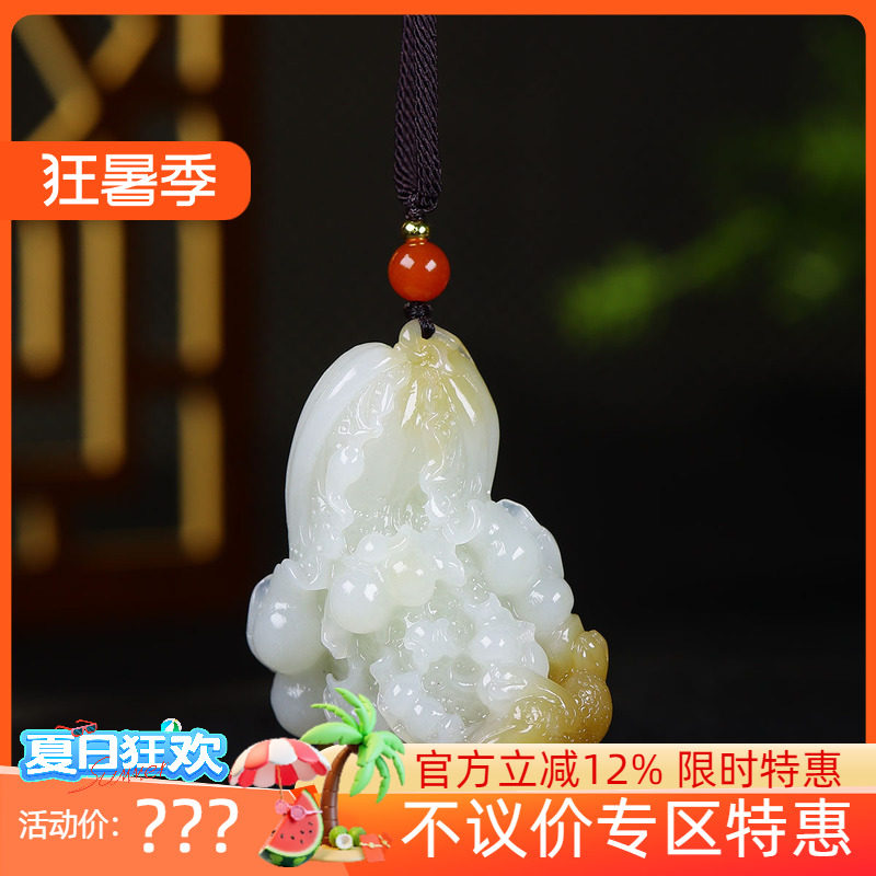 （古晨珠宝）新疆和田玉且末糖白玉白菜挂件吊坠玉坠百财聚来54g