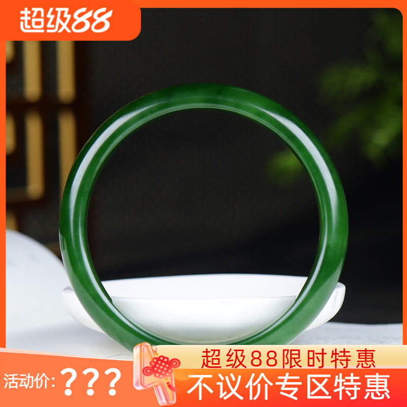 (古晨珠宝)俄罗斯和田玉菠菜绿碧玉手镯女款玉镯腕间优雅49g61mm