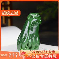 （古晨珠宝）俄罗斯和田玉阳绿碧玉佛手瓜把件手玩福寿安康114g