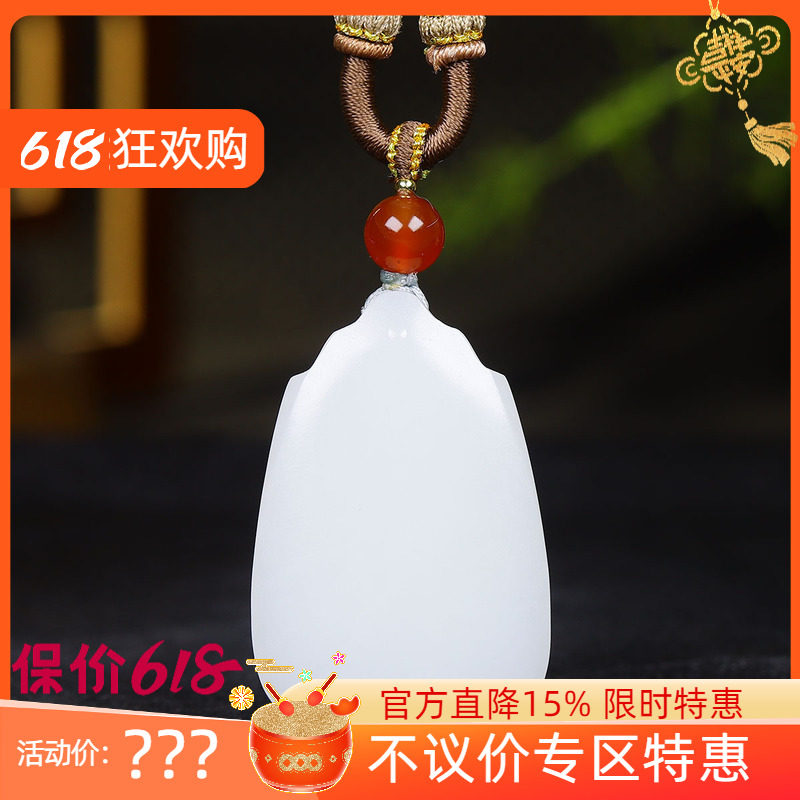 （古晨珠宝）新疆和田玉羊脂白玉无事牌挂件吊坠玉坠平安一生31g