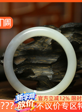 （古晨珠宝）润玉缘和田玉半烟紫手镯女款玉镯腕间美玉悬57g57mm