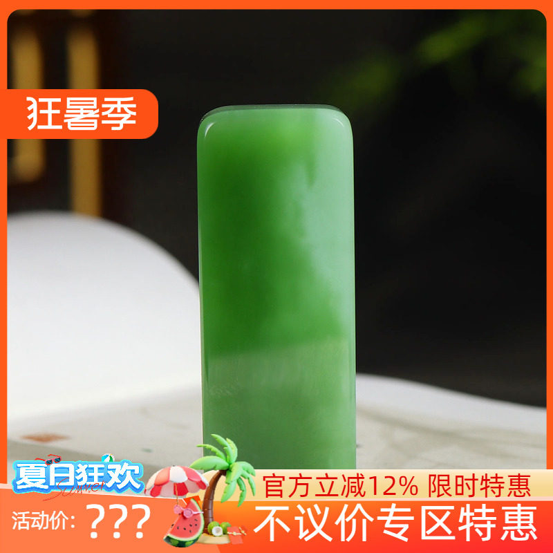 (古晨珠宝) 俄罗斯和田玉双色碧玉平安无事牌挂件吊坠玉坠47g