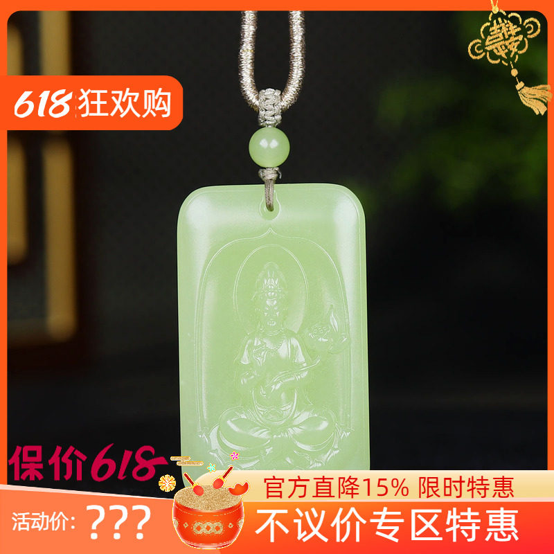 （古晨珠宝）新疆和田玉黄玉苏工观音挂件玉牌吊坠玉坠52g
