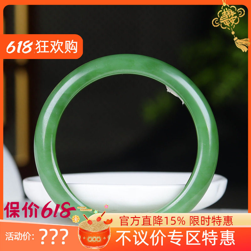(古晨珠宝)俄罗斯和田玉粉绿碧玉手镯女款玉镯30g51mm
