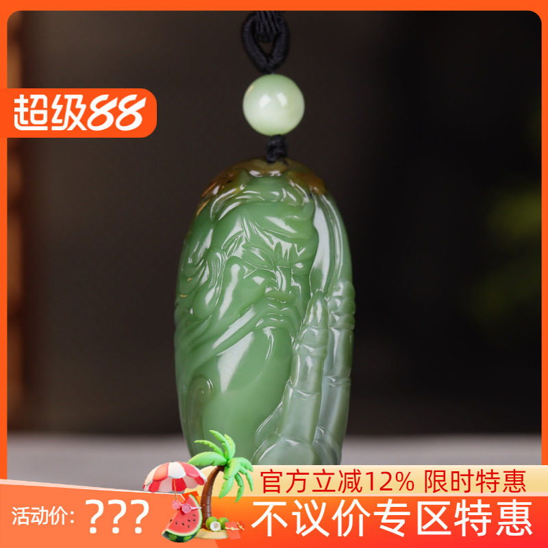 (古晨珠宝) 俄罗斯和田玉猫眼碧玉关公挂件吊坠玉坠忠义千秋27g