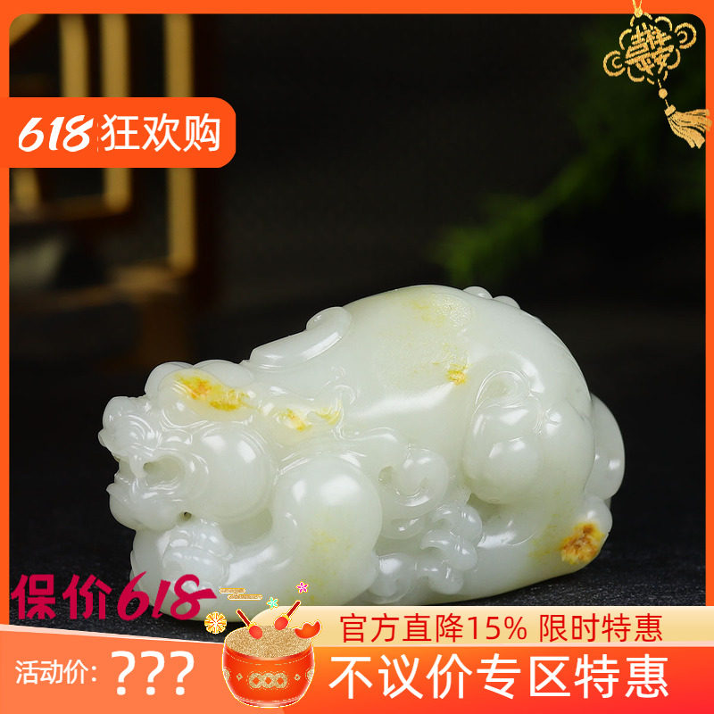 (古晨珠宝)新疆和田玉白玉籽料貔貅把件手玩瑞兽赐福330g