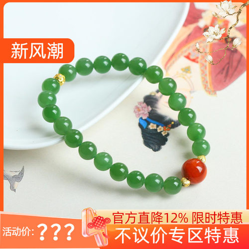 不议价润玉缘俄罗斯和田玉碧玉苹果绿8mm单圈圆珠手链20g