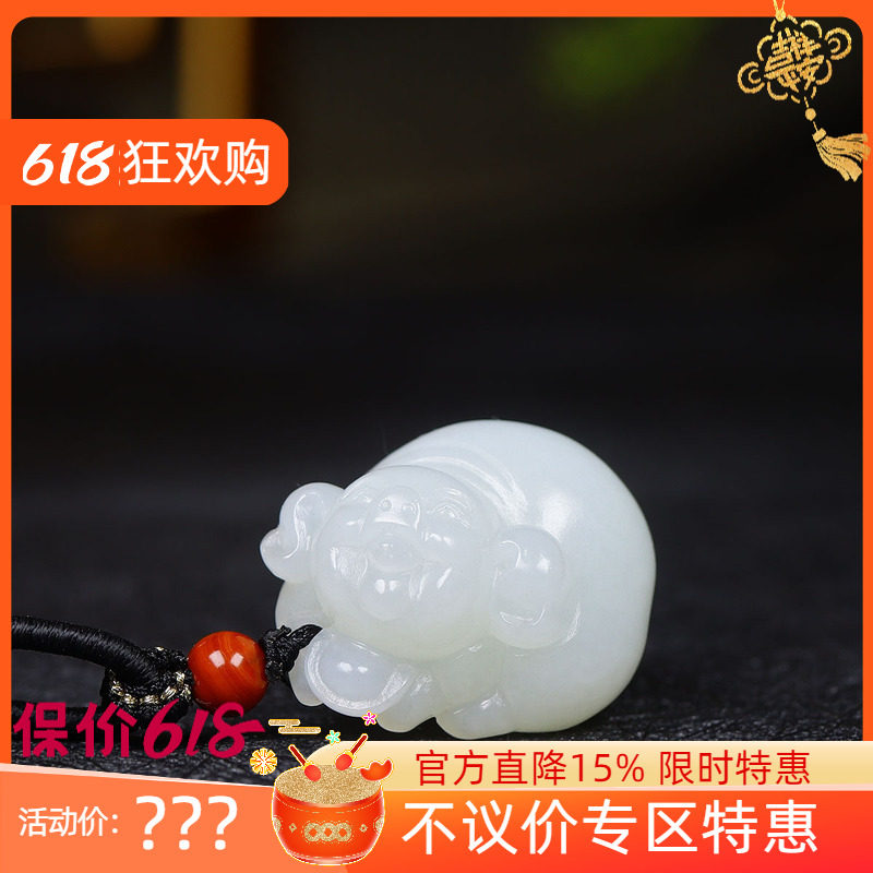 (古晨珠宝) 新疆和田玉白玉生肖猪挂件吊坠玉坠诸事发财23g