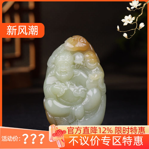（古晨珠宝）新疆和田玉且末糖白玉财神挂件玉坠吊坠招财进宝100g