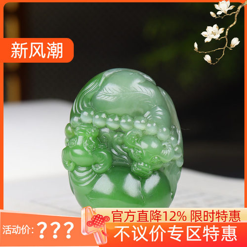 (古晨珠宝) 俄罗斯和田玉猫眼碧玉生肖牛挂件吊坠玉坠扭转乾坤81g