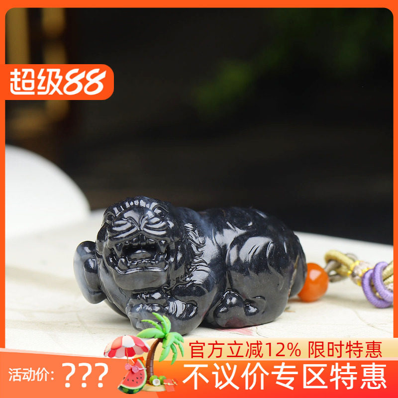 （古晨珠宝）新疆和田玉青花籽料貔貅挂件吊坠玉坠瑞兽赐福65g