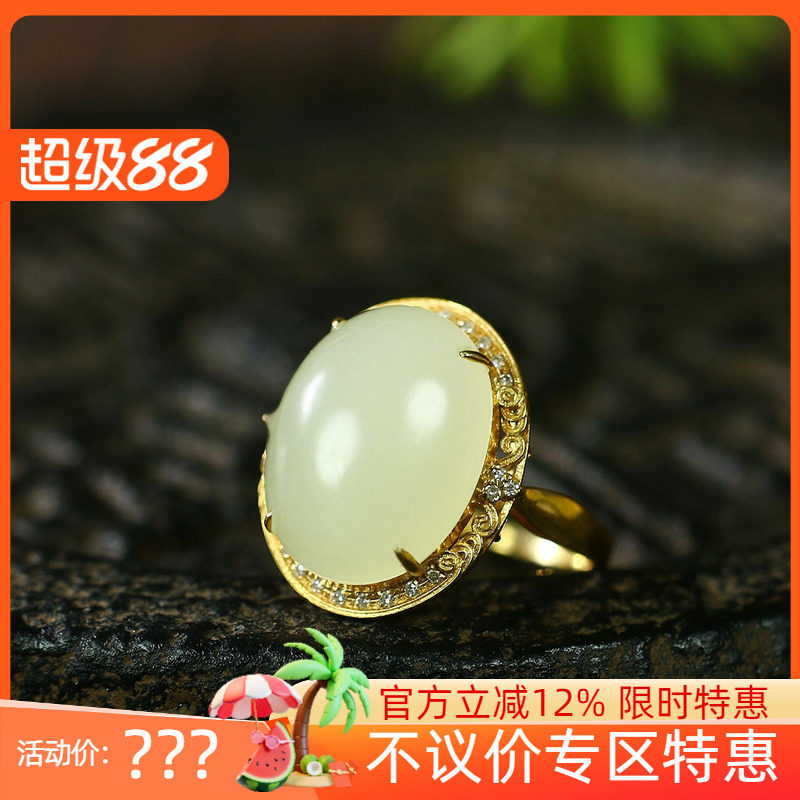 古晨新疆和田玉黄玉蛋面戒指