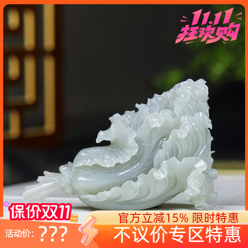 (古晨珠宝)和田玉烟紫白菜手把件手玩摆件百财聚来146g