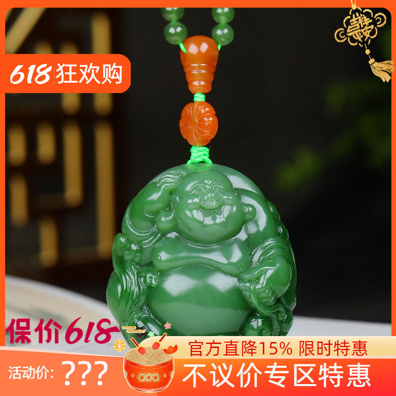 （古晨珠宝）俄罗斯和田玉粉绿碧玉弥勒佛手把件手玩天生福相103g