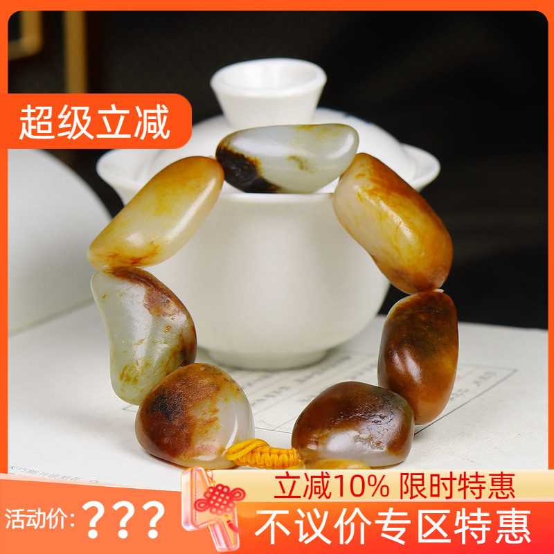 （古晨珠宝）新疆和田玉原石独籽籽料手串手链事事如意106g