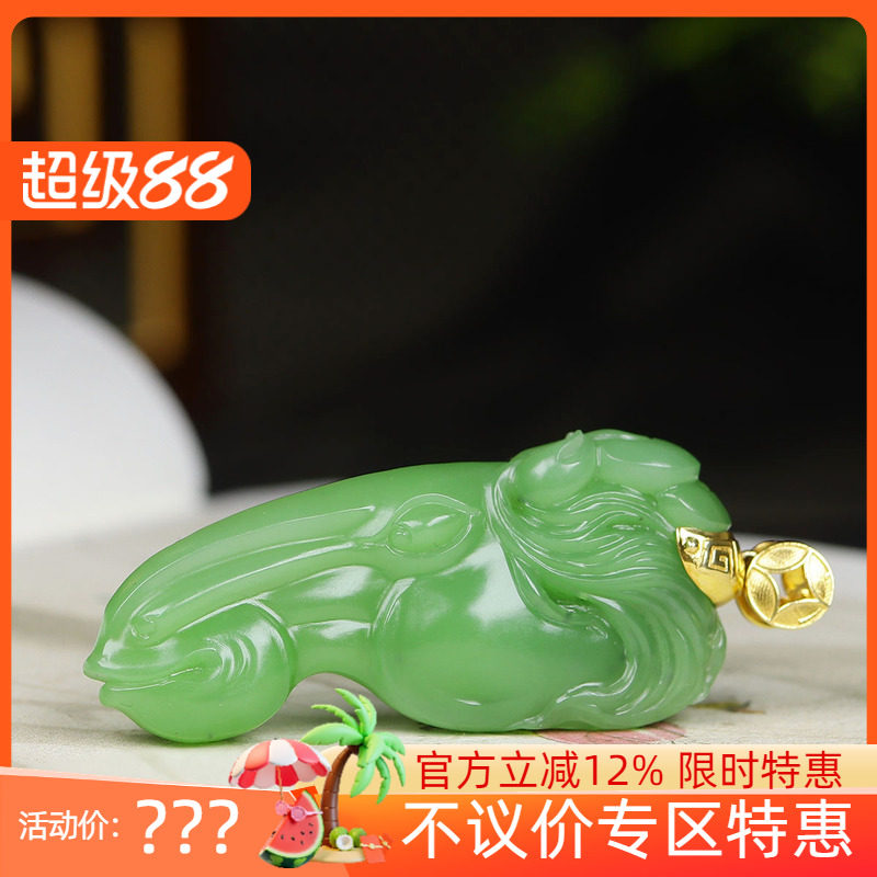 (古晨珠宝)俄罗斯和田玉苹果绿碧玉马头挂件吊坠马到成功23g