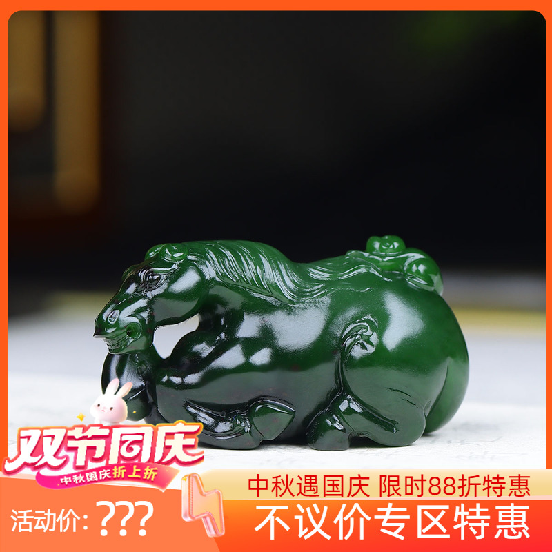 （古晨珠宝）俄罗斯和田玉菠菜绿碧玉生肖马挂件吊坠玉坠36g