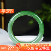 俄罗斯和田玉粉青粉绿碧玉女款 古晨珠宝 圆条手镯玉镯51g56mm
