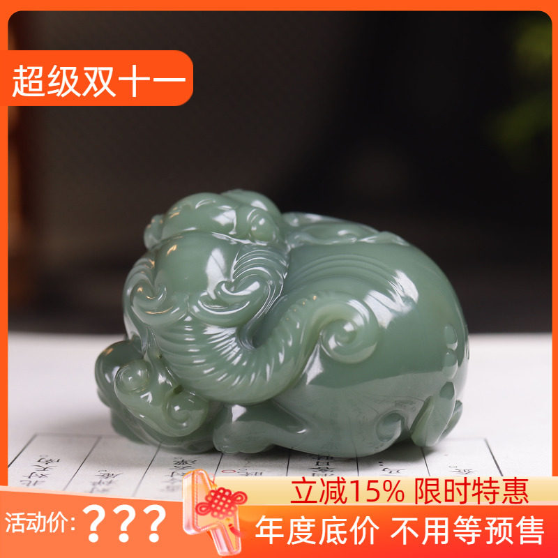 （古晨珠宝）俄罗斯和田玉鸭蛋青碧玉大象手把件手玩吉祥如意148g