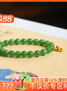 不议价润玉缘俄罗斯和田玉碧玉冰阳绿手串单圈手链18g8mm