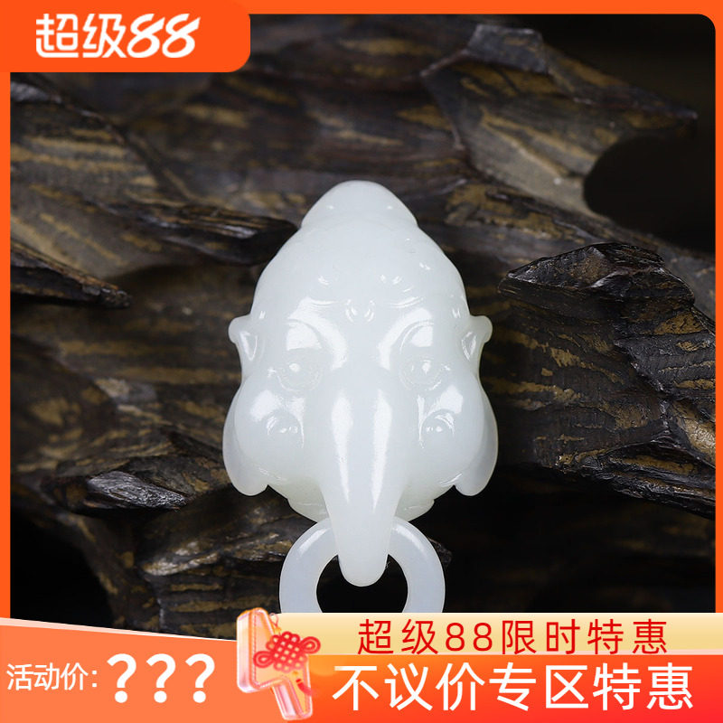 (古晨珠宝) 新疆和田玉羊脂白玉象头挂件吊坠玉坠吉祥如意17g