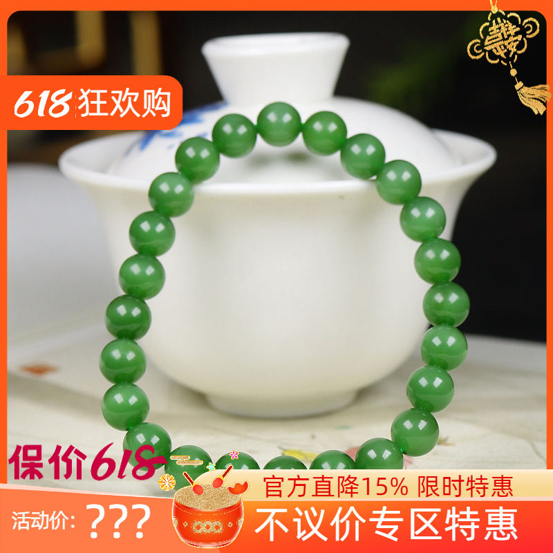 （古晨珠宝）俄罗斯和田玉阳绿猫眼碧玉手串手链诸事如意19g8mm