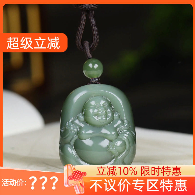 （古晨珠宝）俄罗斯和田玉猫眼碧玉弥勒佛挂件吊坠天生福相31g