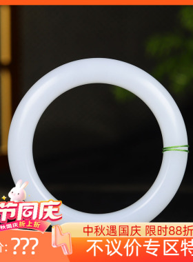 （古晨珠宝）新疆和田玉羊脂白玉手镯女款玉镯腕间美玉悬67g56mm