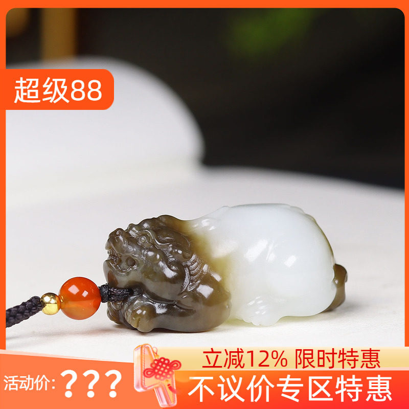 （古晨珠宝）新疆和田玉糖白玉貔貅挂件吊坠玉坠招财进宝22g