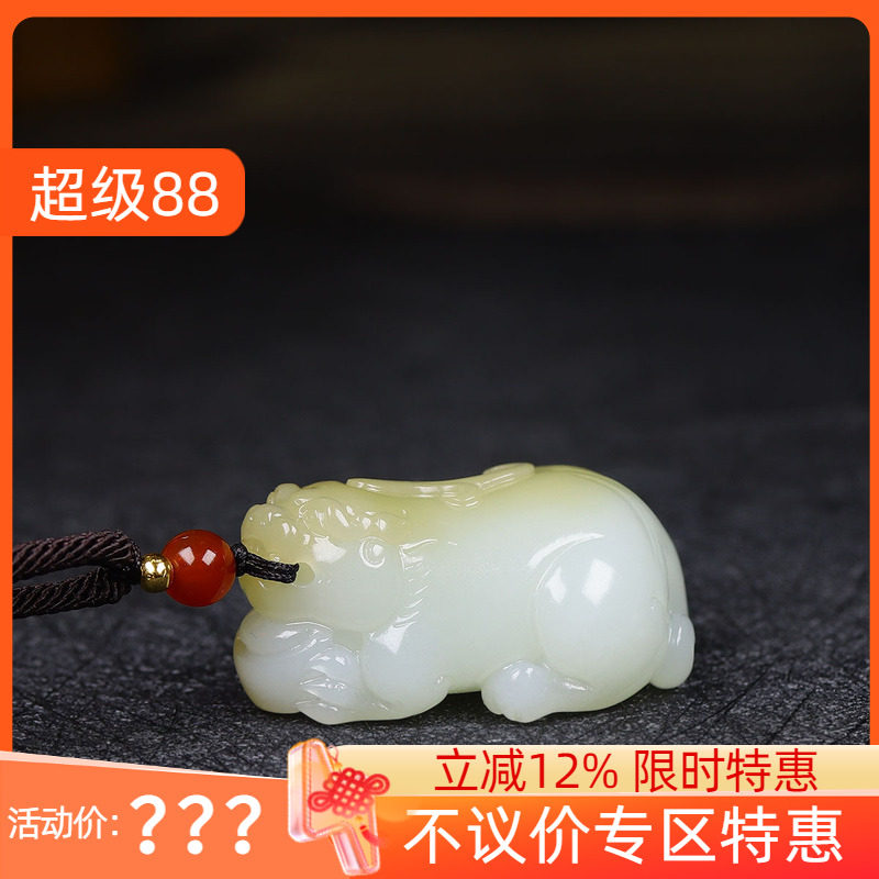 （古晨珠宝）新疆和田玉且末糖白玉貔貅挂件玉坠招财进宝34g