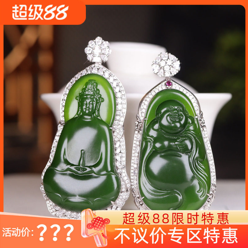 (古晨珠宝)俄罗斯和田玉冰底阳绿碧玉观音佛对玉坠18K金镶34g31g