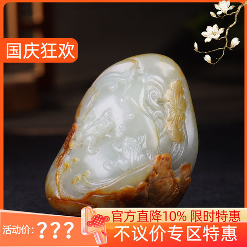 （古晨珠宝）新疆和田玉白玉籽料独籽呱呱来财把件手玩172g