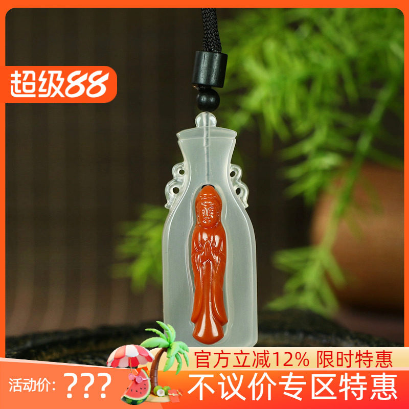 古晨四川凉山南红观音挂件